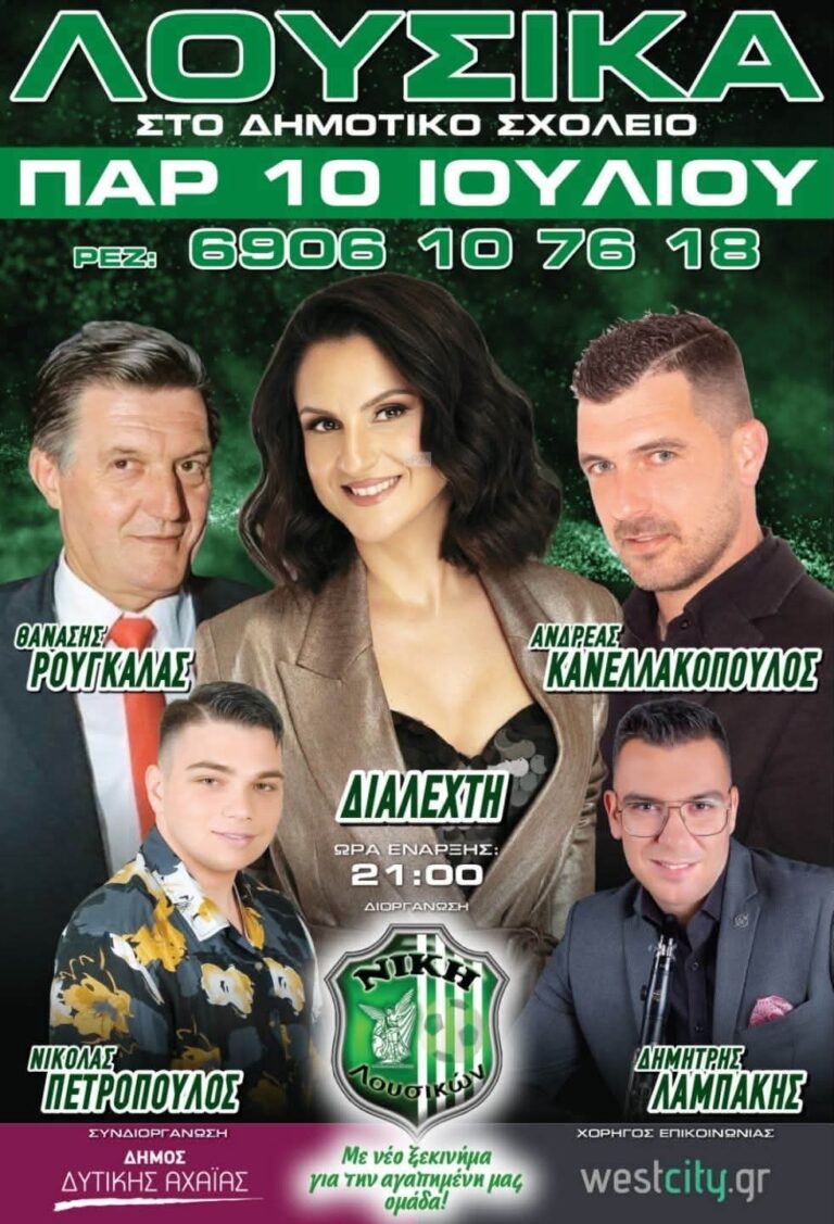 IMG 20260630 204214