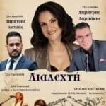 IMG 20260630 204225