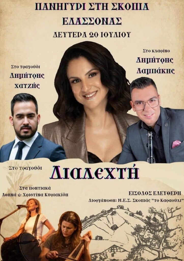IMG 20260630 204225