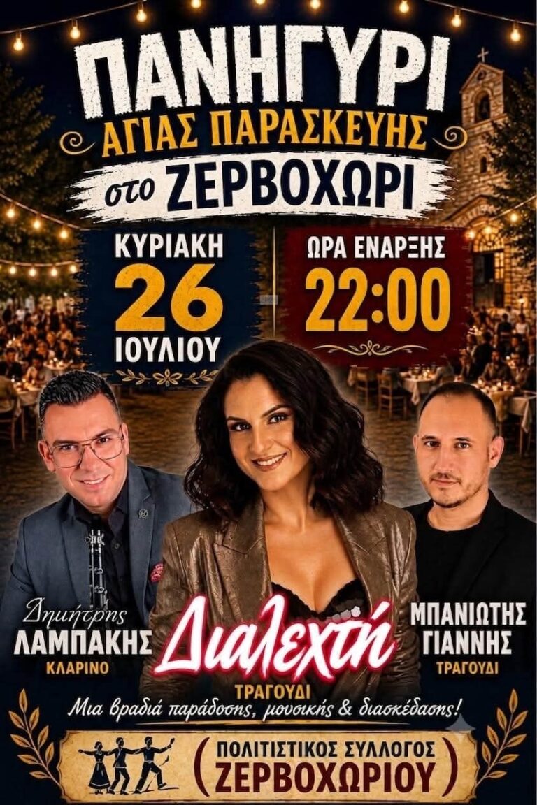 IMG 20260630 204238