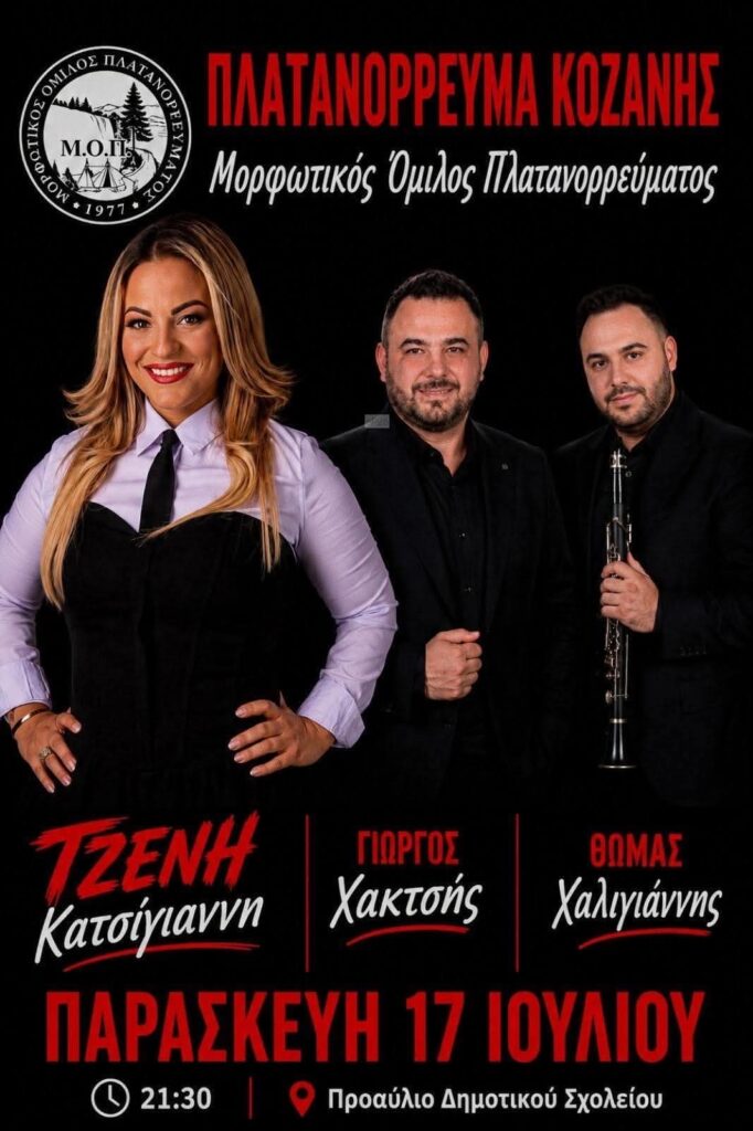 IMG 20260630 204259