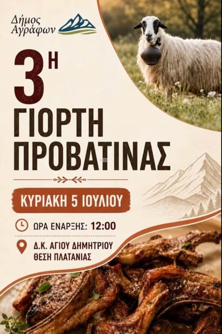 IMG 20260630 204331
