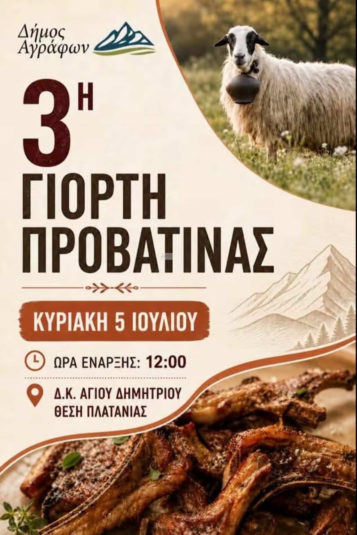 IMG 20260630 204331