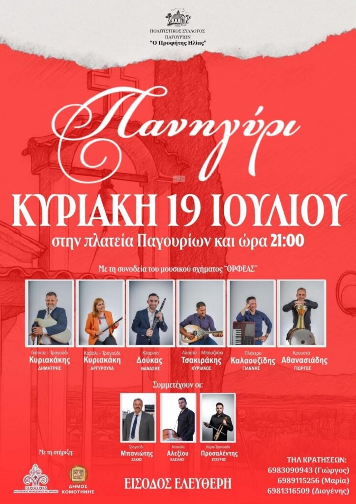 IMG 20260701 193216