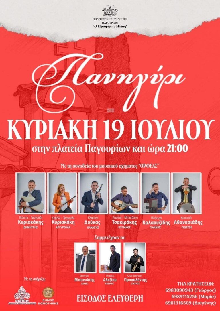 IMG 20260701 193216