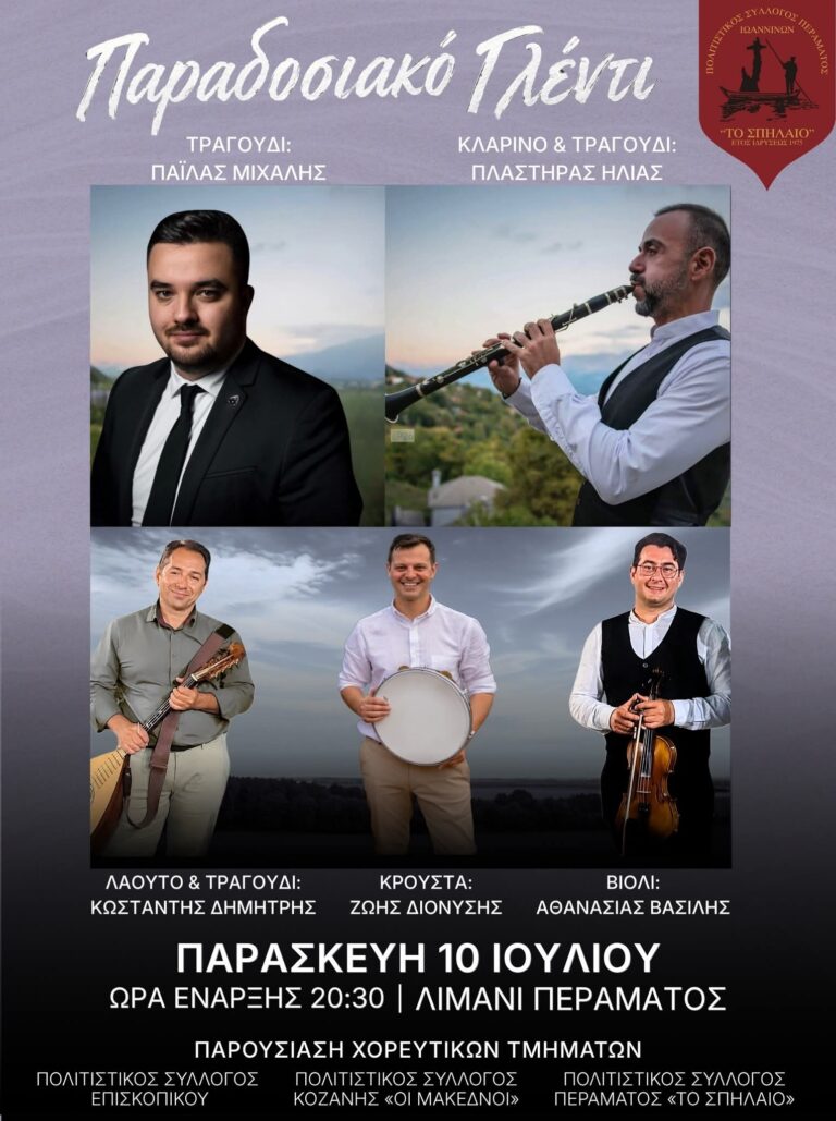 IMG 20260702 003155