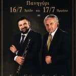 IMG 20260702 003213