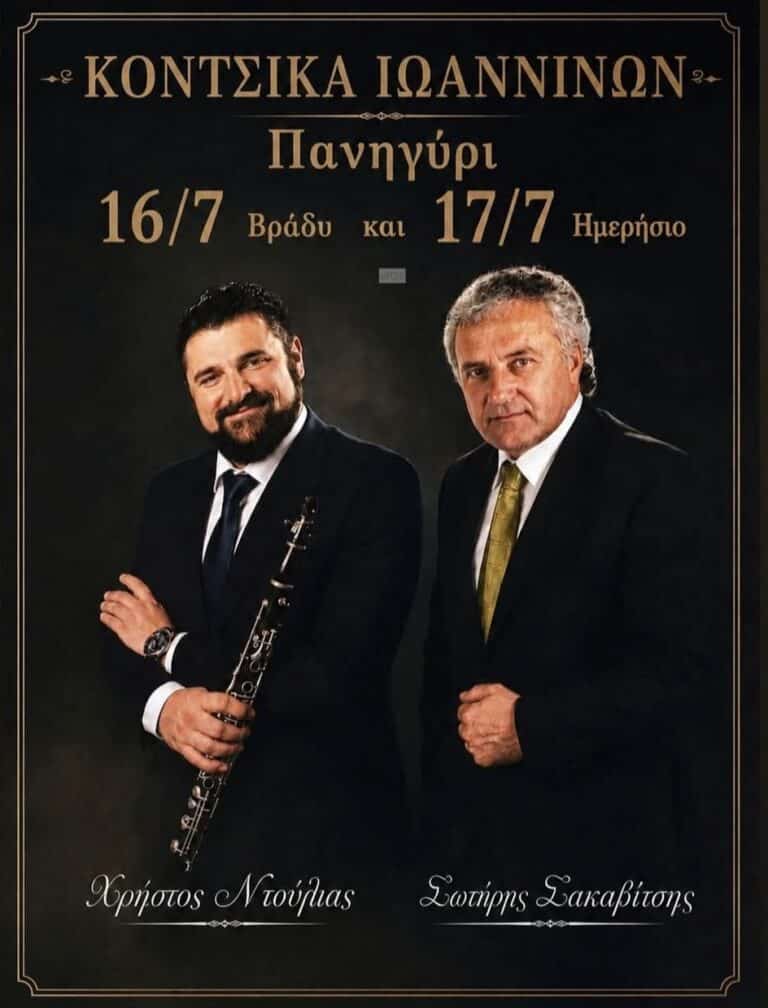 IMG 20260702 003213