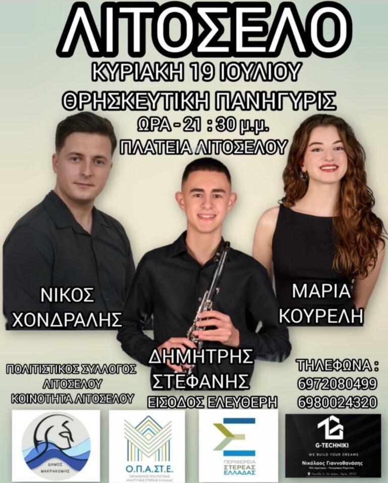 IMG 20260702 003238