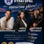 IMG 20260702 003253