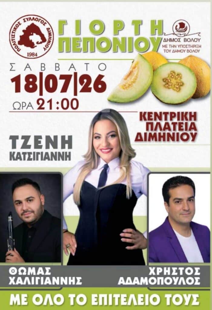 IMG 20260702 003313