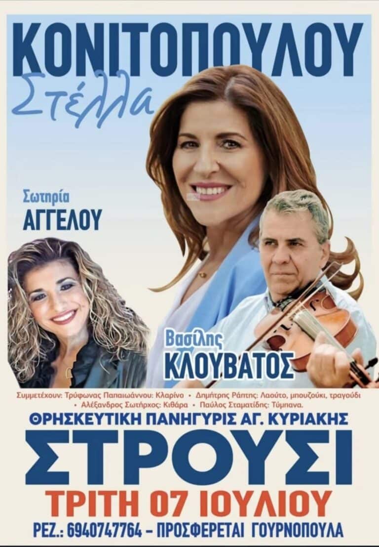 IMG 20260702 003333