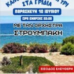 IMG 20260702 003405