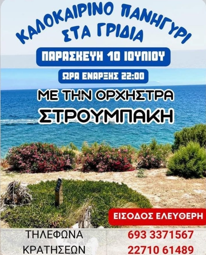IMG 20260702 003405