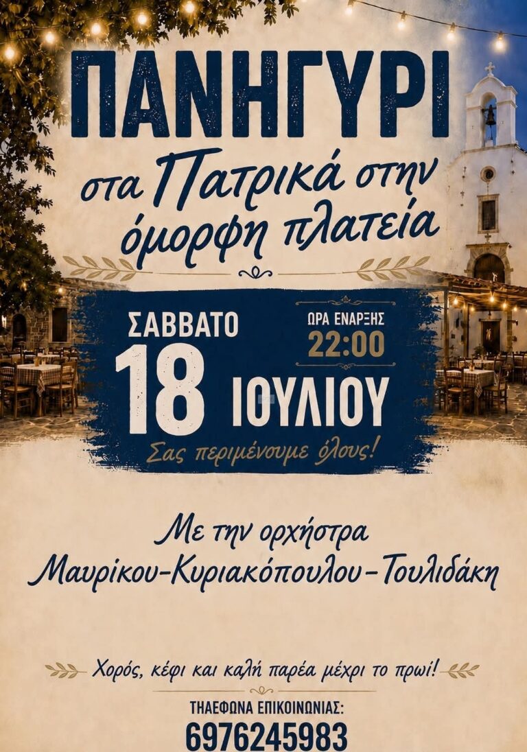 IMG 20260702 003428