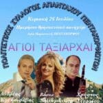 IMG 20260703 121920
