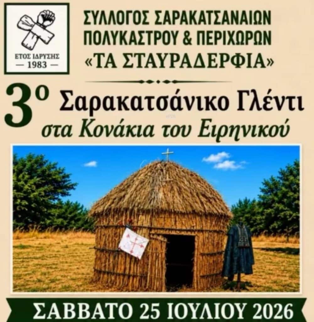 IMG 20260703 121938