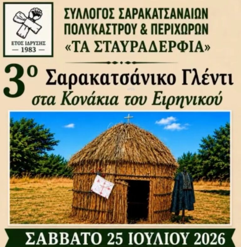 IMG 20260703 121938