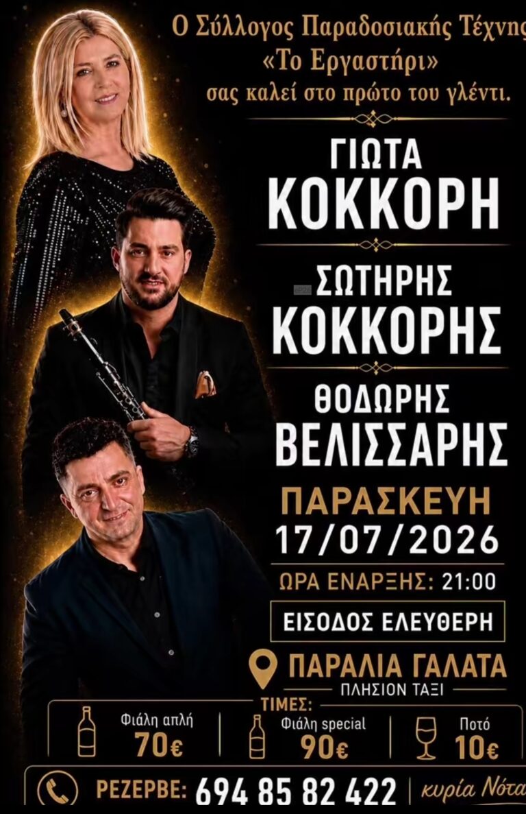 IMG 20260703 122001