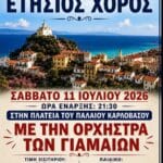 IMG 20260703 122019