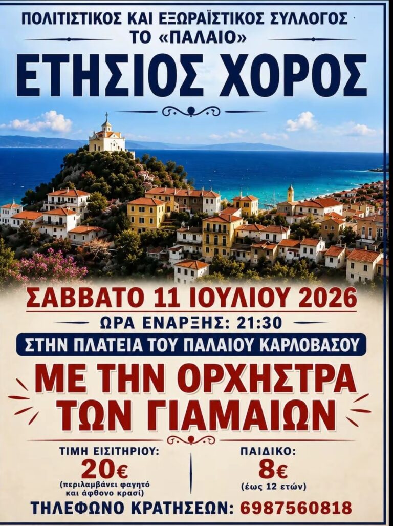 IMG 20260703 122019