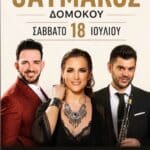 IMG 20260703 122055