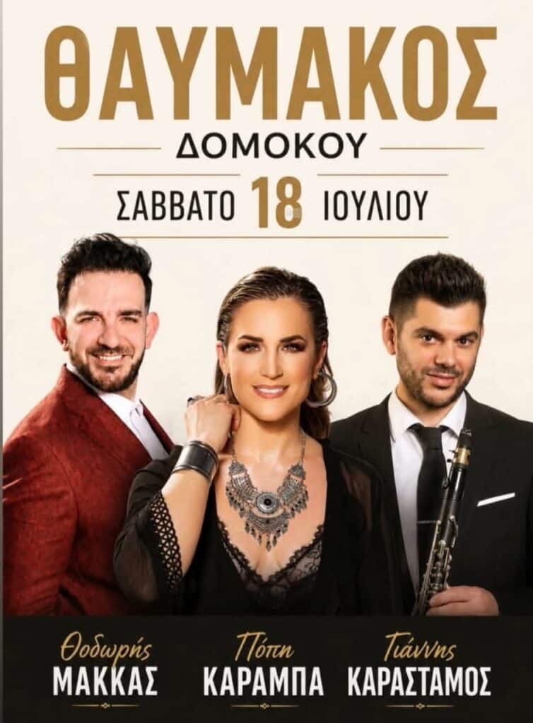 IMG 20260703 122055