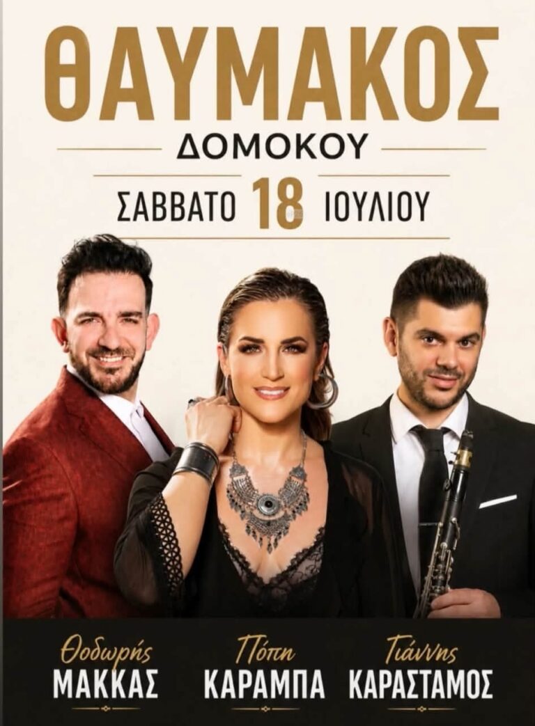 IMG 20260703 122055