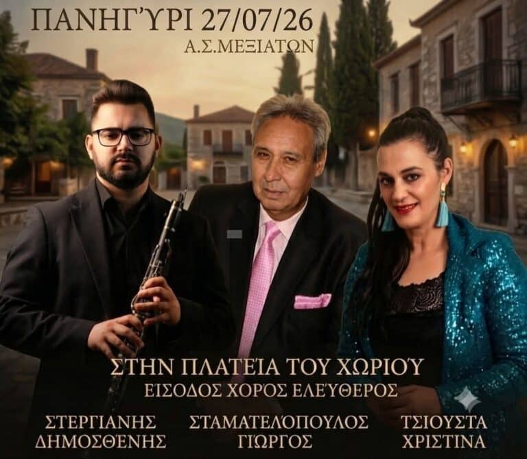 IMG 20260703 122138