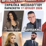 IMG 20260703 122148