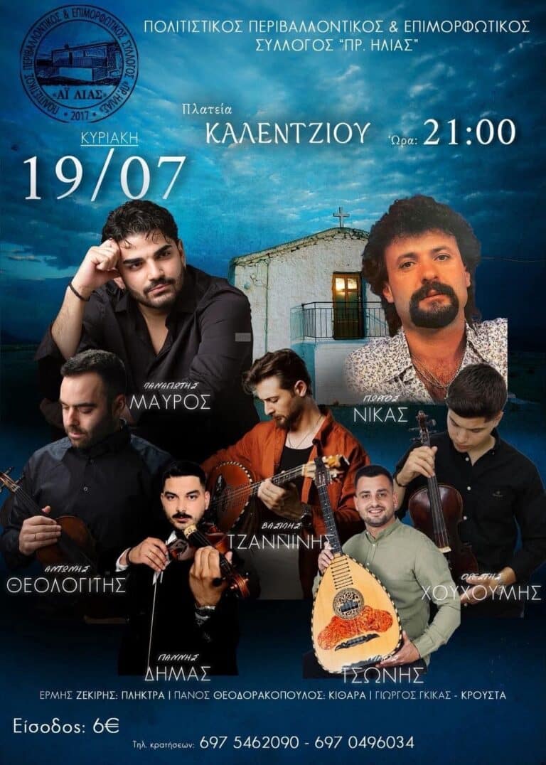 IMG 20260703 122213