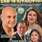 IMG 20260703 122239