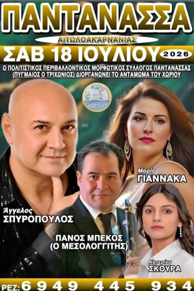 IMG 20260703 122239