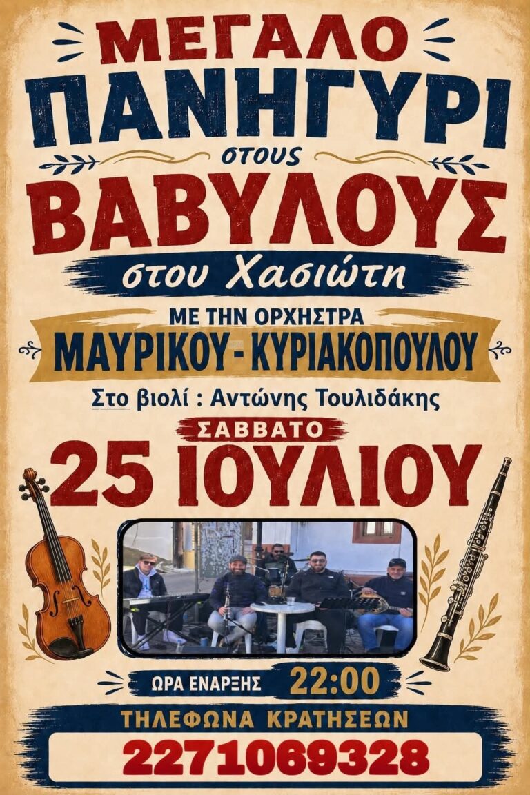 IMG 20260703 122249