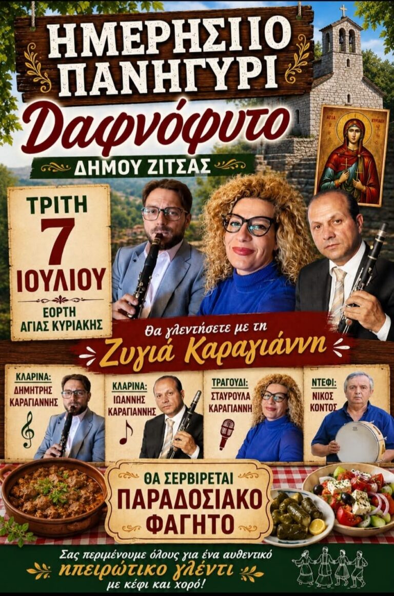 IMG 20260703 122345