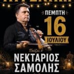 IMG 20260703 122509