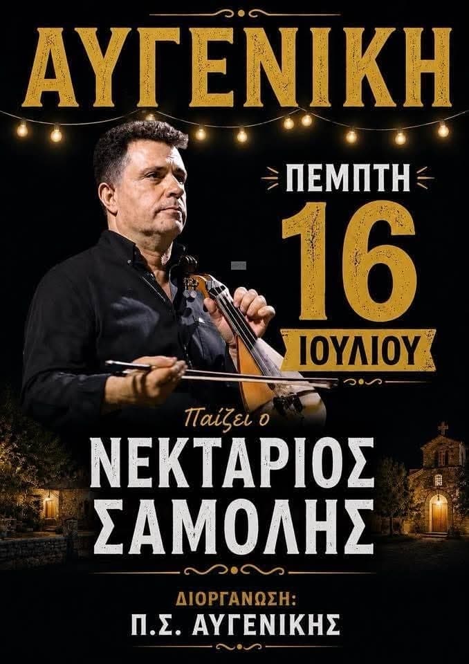 IMG 20260703 122509