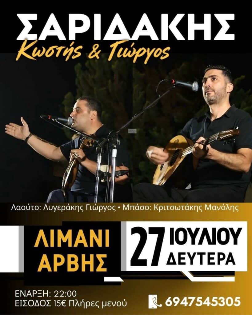 IMG 20260703 122530