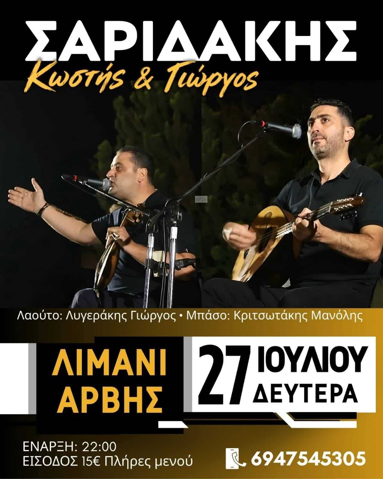 IMG 20260703 122530