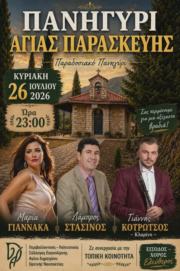 IMG 20260703 122607
