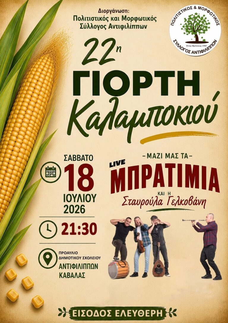 IMG 20260703 122617