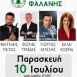 IMG 20260703 122634