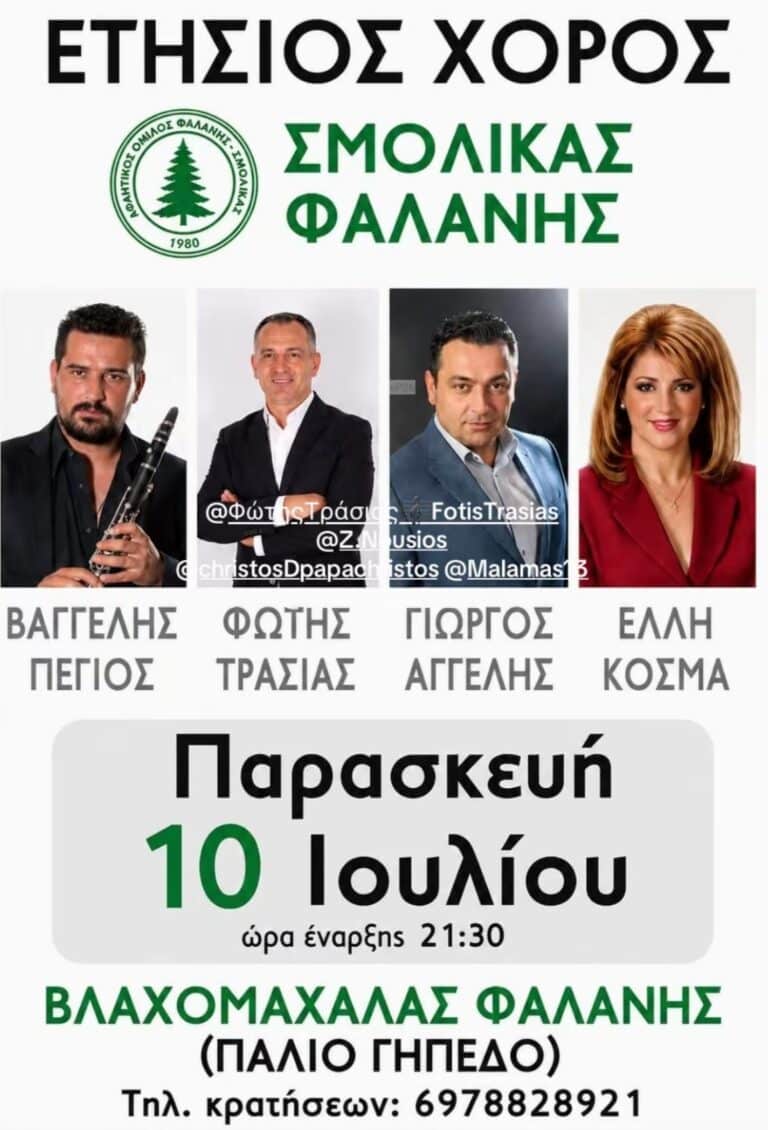 IMG 20260703 122634