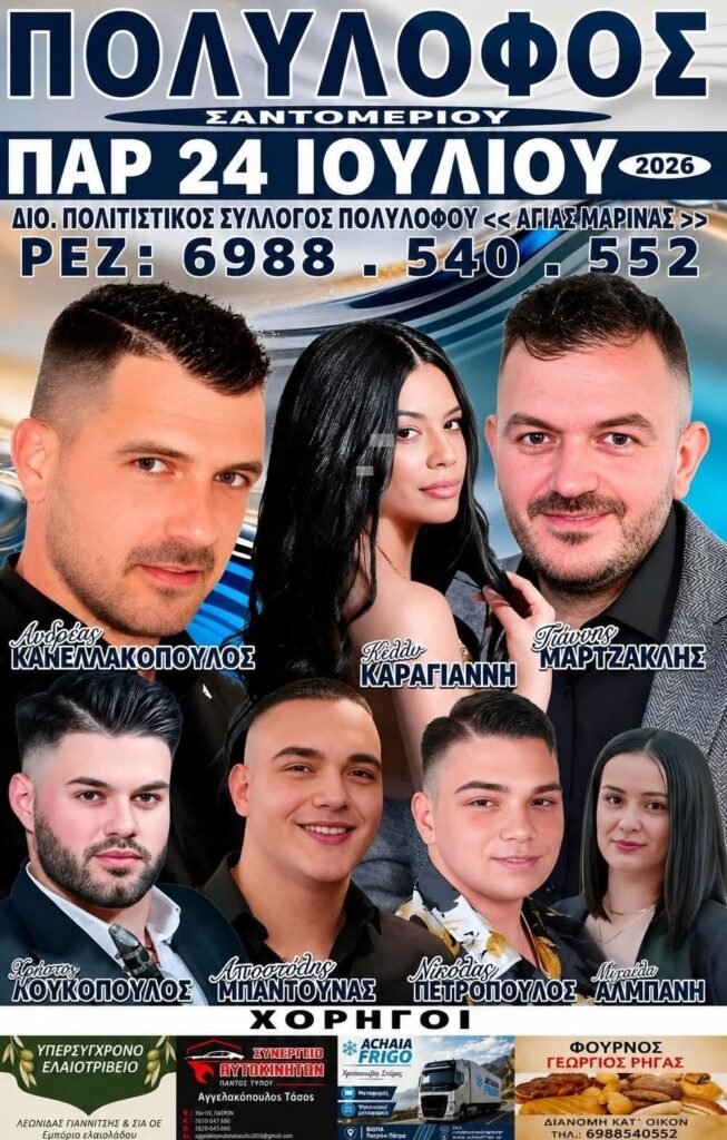 IMG 20260703 122705
