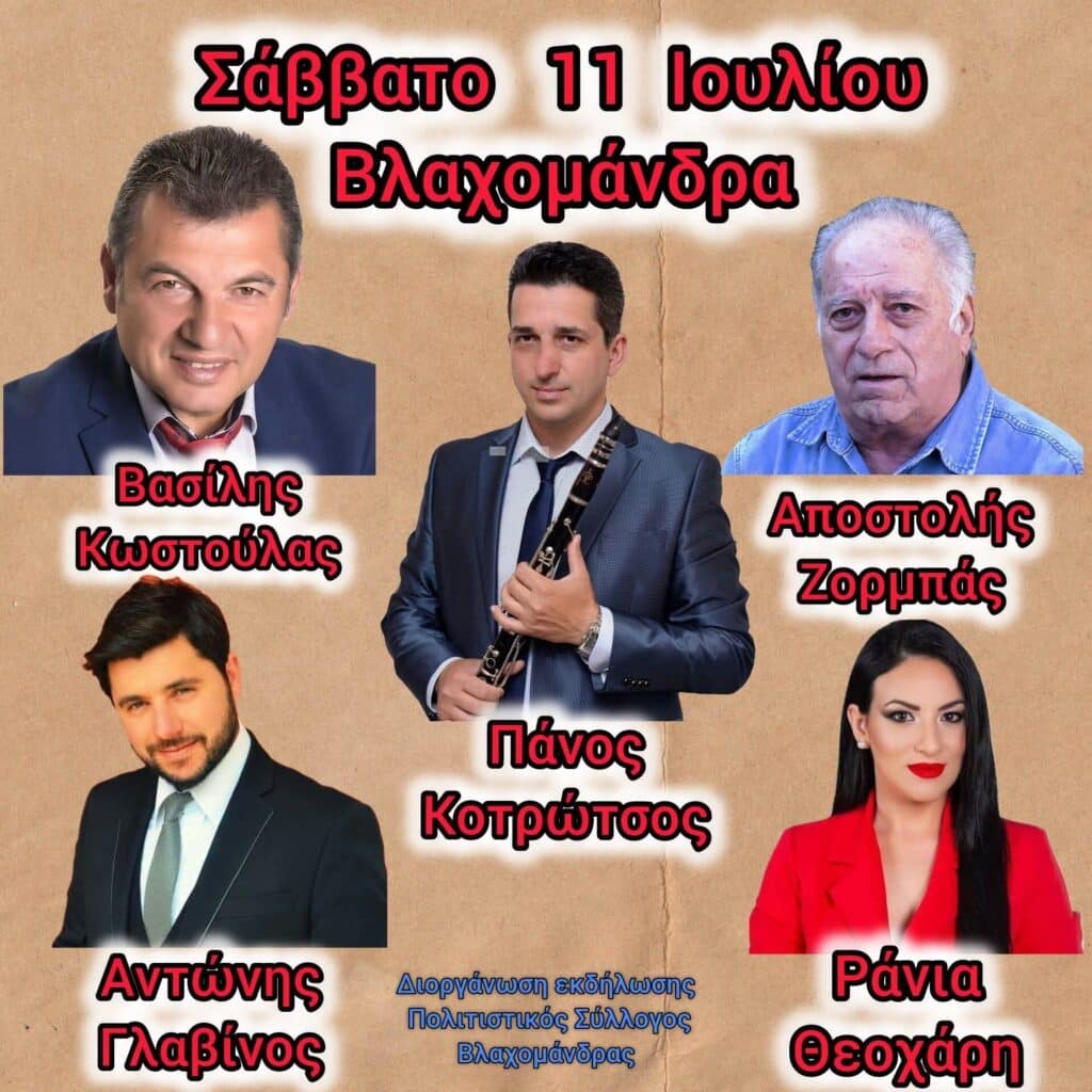 IMG 20260703 122724