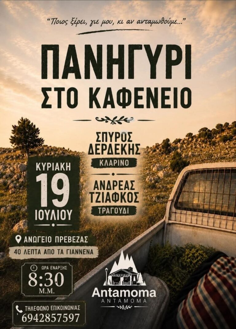 IMG 20260703 122745