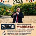 IMG 20260703 122902