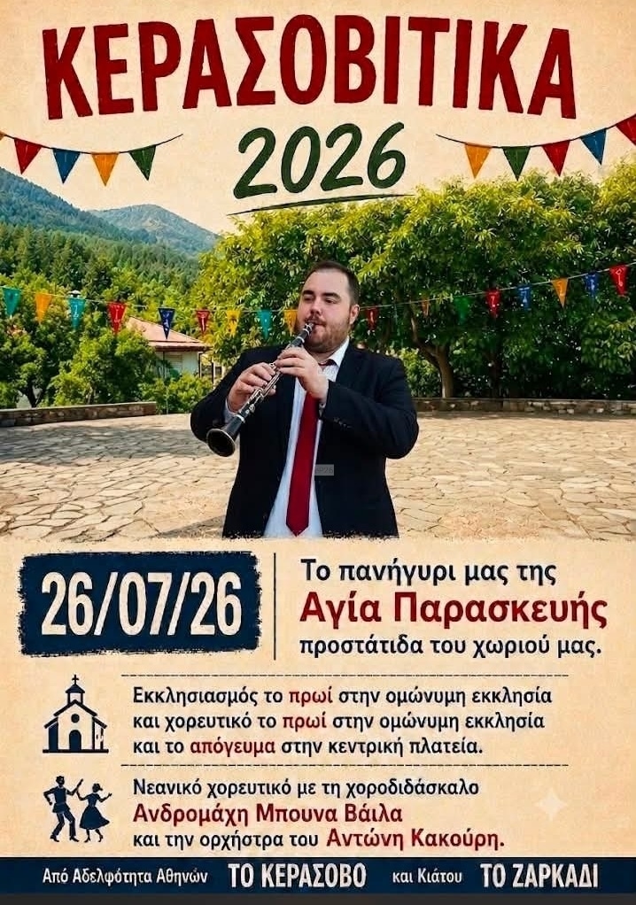 IMG 20260703 122902