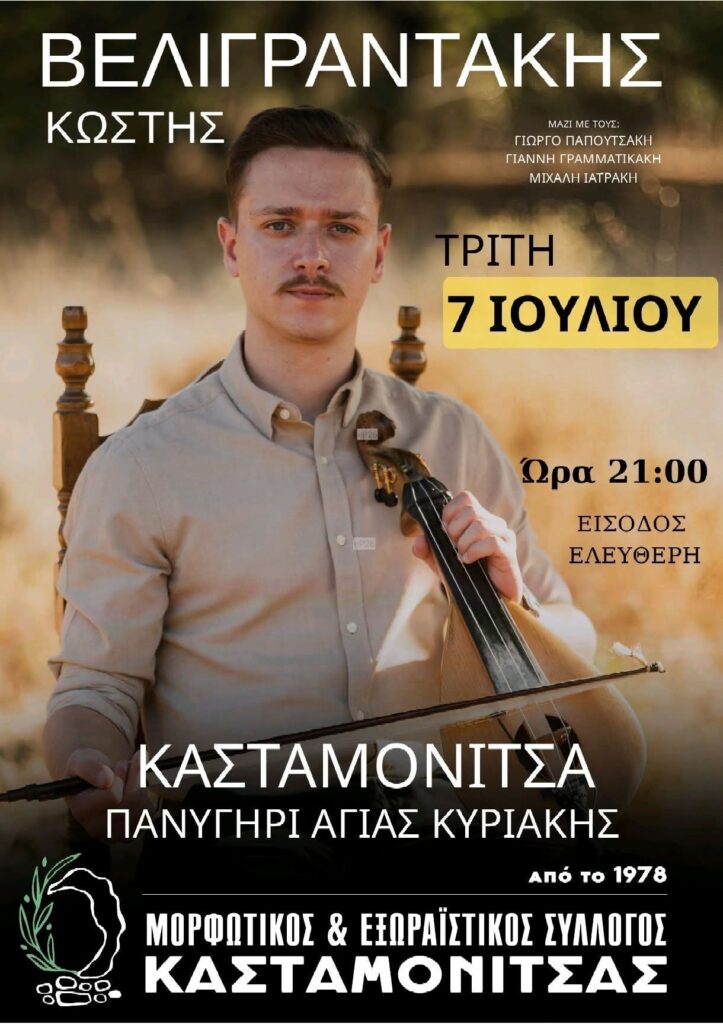 IMG 20260703 122927