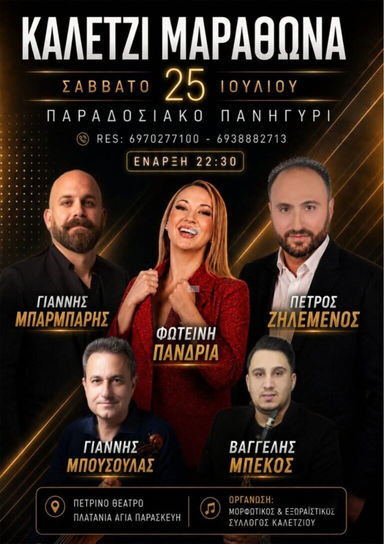 IMG 20260703 122944